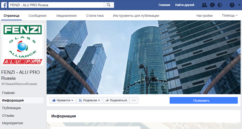 О новостях FENZI GROUP теперь можно узнавать на Facebook